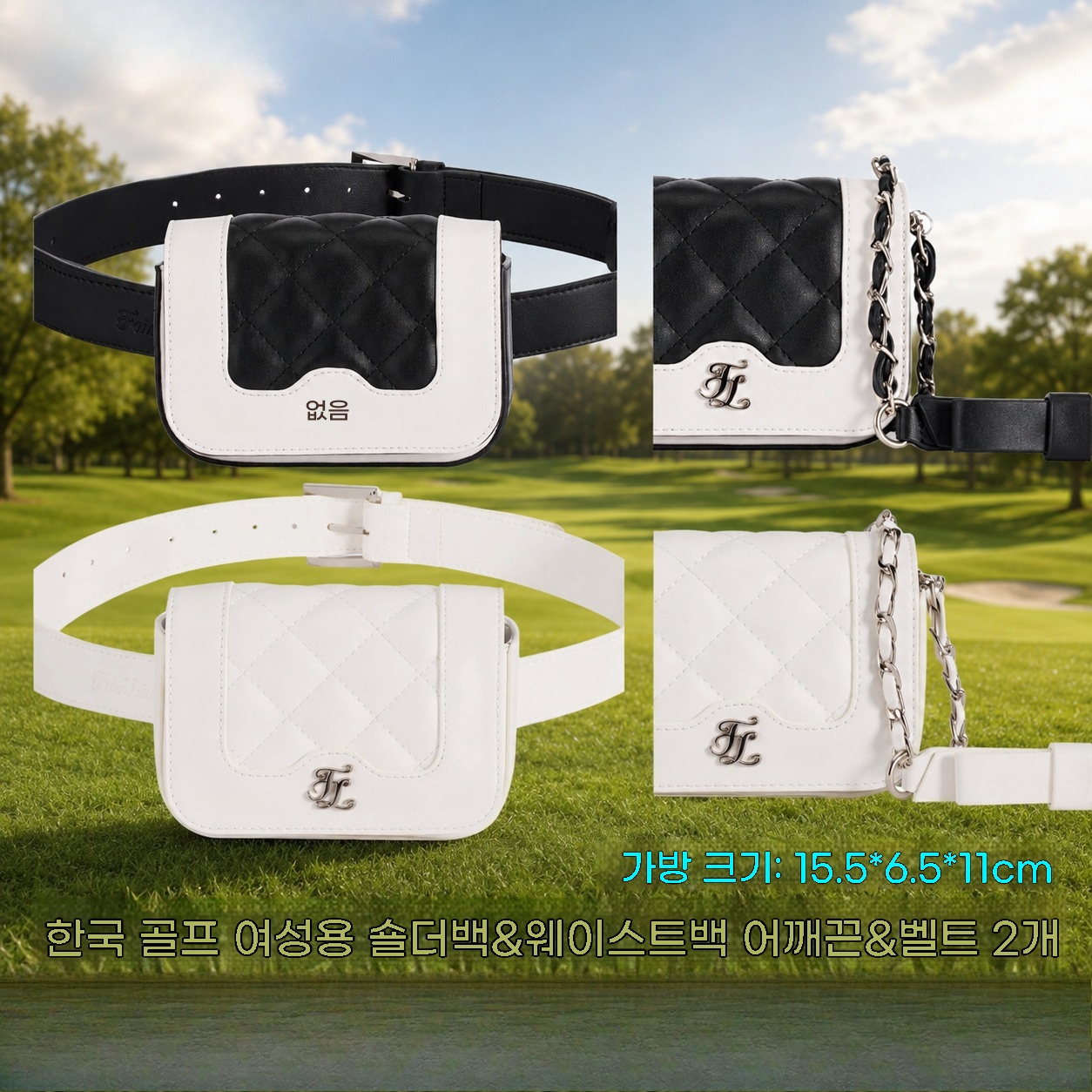 Golf Rangefinder - 2026Women’s Golf 2-in-1 Waist Bag Shoulder